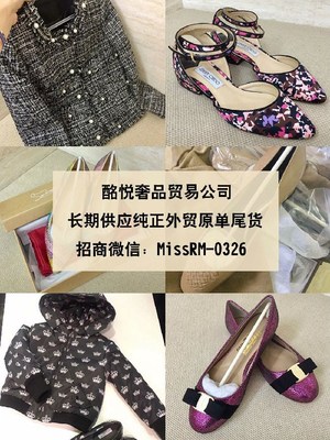 【外贸鞋,外贸尾单货源】价格,厂家,其他库存服装