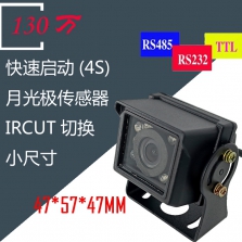 130萬月光級防水小尺寸串口攝像頭RS232/TTL/RS485 模塊